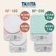 現貨 日本 Tanita KF100 料理秤 2kg  KF200 電子秤 1kg 烘焙秤 咖啡豆 磅秤 秤 富士通販