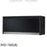 在飛比找遠傳friDay購物優惠-林內【RKD-186S(B)】懸掛式臭氧黑色80公分烘碗機(