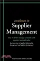 Excellence in Supplier Management：How to Better Manage Contracts with Suppliers and Add Value - Best Practices in Supplier Relationship Management and Supplier Development