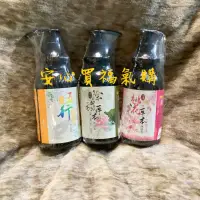 在飛比找蝦皮購物優惠-命運好好玩 林霖老師 神級桃花草本/神級除穢草本/草本精華除