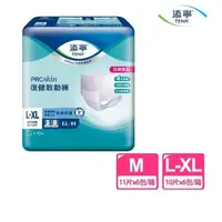 在飛比找momo購物網優惠-【添寧】復健敢動褲M/L-XL(11片x6包/10片x6包 