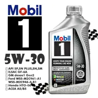 在飛比找蝦皮購物優惠-【美孚】 Mobil 1號 SP 5W-30 全合成機油│公