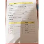 A4 迎娶遊戲闖關卡