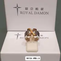 在飛比找蝦皮購物優惠-[全新品] [對戒] [庫存品出清] Royal Damon