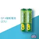 GP超霸【雙入】 4號 乾電池 AAA 1.5 伏特 綠能環保碳鋅電池 原廠公司貨 碳鋅電池 附發票