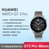 (贈3大好禮) HUAWEI WATCH GT 3 Pro 46mm (GT3 Pro 46mm) 時尚款 - 星雲灰