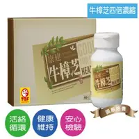 在飛比找森森購物網優惠-康建 牛樟芝膠囊(60粒/盒)