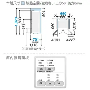 HITACHI日立527L六門無邊框冰箱R-HSF53NJ-CNX含配送+安裝(預購)【愛買】