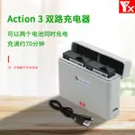 適用於 DJI ACTION 3/ACTION 4 充電管理器 USB 充電配件適用於 DJI OSMO ACTION