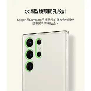 SGP Spigen Liquid 防摔殼 保護殼 手機殼 全透明 三星 S23 S23+ ultra plus
