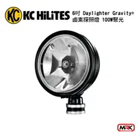 在飛比找樂天市場購物網優惠-【MRK】KC Hilites 6＂ Daylighter 