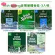 全新包裝【Irish Spring】愛爾蘭體香皂3入裝【SDD水噹噹洋貨批發】