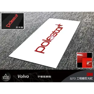 【Artist阿提斯特】(volvo-sticker-001) polestar小貼紙 3m1080/2080(款式一)