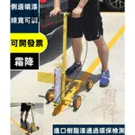 限時下殺-油漆劃線車 社區停車位畫線器  馬路劃線機 工廠車間球場劃線器劃線漆