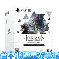 在飛比找蝦皮商城優惠-收藏版【PS4 PS5原版片】 地平線 西方禁地 禁忌西域 