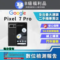 在飛比找PChome24h購物優惠-[福利品Google Pixel 7 Pro (12G+25