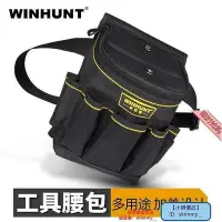 在飛比找Yahoo!奇摩拍賣優惠-百货精品【免稅開發票】常勝客 電工工具包多功能維修加厚加蓋升