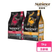 在飛比找momo購物網優惠-【Nutrience 紐崔斯】SUBZERO頂極無穀貓+凍乾