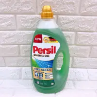 在飛比找蝦皮購物優惠-2026/08寶瀅 Persil 洗衣精 4公升 全效能 洗