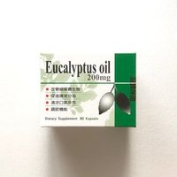 維立清 尤加利油 膠囊 80粒