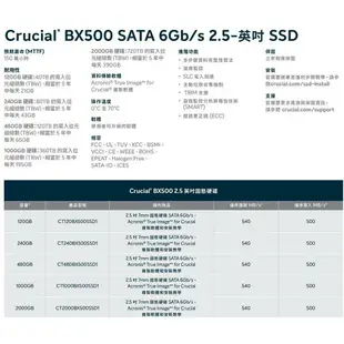美光 Crucial BX500 1T 1TB SSD 2.5吋 sata3 固態硬碟 三年保