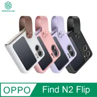 在飛比找PChome24h購物優惠-NILLKIN OPPO Find N2 Flip 手帶式液