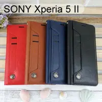 在飛比找樂天市場購物網優惠-多卡夾真皮皮套 SONY Xperia 5 II (6.1吋