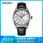 #新款#【包郵 熱賣 現貨】SEIKO精工手表男日本經典紅12官方正品機械表休閑男表SPB059J1