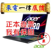 在飛比找蝦皮購物優惠-acer AN515-58-76FW 165Hz i7-12