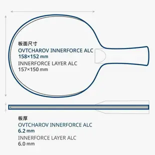 蝴蝶牌 BUTTERFLY 桌球拍 OVTCHAROV INNERFORCE ALC 奧恰洛夫【大自在運動休閒精品店】