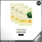 [READY TO SHIP] ALL NATURAL MASK SHEET HOUTTUYNIA CORDATA 25