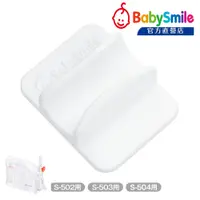 在飛比找蝦皮購物優惠-日本BabySmile 桌上放置型 S-504 電動吸鼻器(