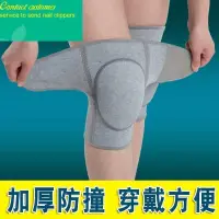 在飛比找蝦皮購物優惠-Protection of the knee pad joi