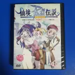 家人之前的收藏 經典遊戲 RO 仙境傳說 一套1~13集 動畫DVD 小時候玩的經典遊戲動畫版 值得長大的你蒐藏