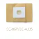 聲寶吸塵器集塵紙袋 EC-06P (帶有密封橡膠圈) for EC-AJ35 吸塵器紙袋吸塵器集塵袋 EC-11HB