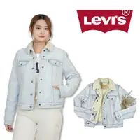 在飛比找蝦皮商城精選優惠-出清 Levis 牛仔厚外套 淺藍 女版 鋪毛牛仔外套 長袖