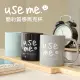 三瑩 SCU-24 Use Me / 馬克杯 (3色) | 送禮 交換禮物