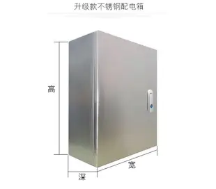 布線箱 304不銹鋼配電箱明裝控製箱基業箱電控箱電氣控製櫃開關櫃箱定製『XY12491』