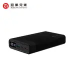 (亞果元素)GRAVITY PRO 100W 極速快充行動電源 20000MAH-黑色