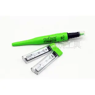 『傳說工具』德國 PICA 0.9細長自動工程筆 7070 芯徑0.9mm 工程筆 自動鉛筆 免削鉛筆