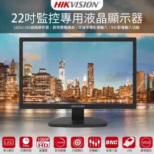 【CHICHIAU】HIKVISION 22吋LED工業級專業液晶螢幕顯示器-監控專用(DS-D5022FC)