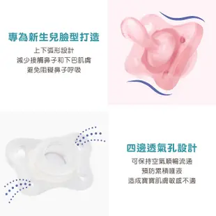 Chicco 舒適哺乳 輕量柔軟矽膠拇指型安撫奶嘴2入組(小 2-6個月) 夜光款