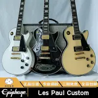 在飛比找Yahoo!奇摩拍賣優惠-Epiphone依霹風Les Paul Custom 黑白黃