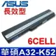 ASUS 6芯 A32-K52 電池 A42 A62 A52 K42 K52 X52 X62 X67 X8F X42 B52 B53 P52 A31-k52 A41-k52 A42-k52 A31-K42 A32-K42 P62 Pro5 PRO51 Pro67 PRO8C P82 F85 F86 P42 A42F A42J A52F A52J A52DR K42D K42J K52DR K52D K52F X52J X52F X52BY K62J K62F K62BY X62J