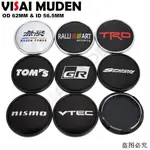 4PCS OD 62MM / ID 56.5MM CAP SPORT RIM GR TRD TOM'S MUGEN SP