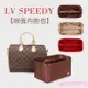 LV Speedy 內膽包16內襯20分隔25收納整理30枕頭包中包撐形內袋35貢緞內膽包包撐 小麥 DQH9