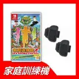 在飛比找遠傳friDay購物精選優惠-Nintendo Switch 家庭訓練機 中文版