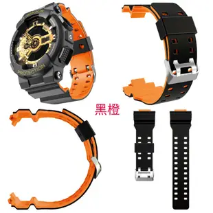 卡西歐CASIO G-SHOCK 雙色錶帶 GD120 GA100 GA110 GA100C防水防汗送工具