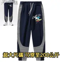 在飛比找蝦皮商城精選優惠-2XL-10XL 可穿至200公斤 超大尺碼運動褲 胖子休閒