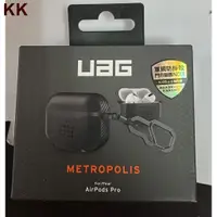 在飛比找蝦皮購物優惠-(現貨免運）UAG AirPods Pro 耐衝擊耳機保護殼